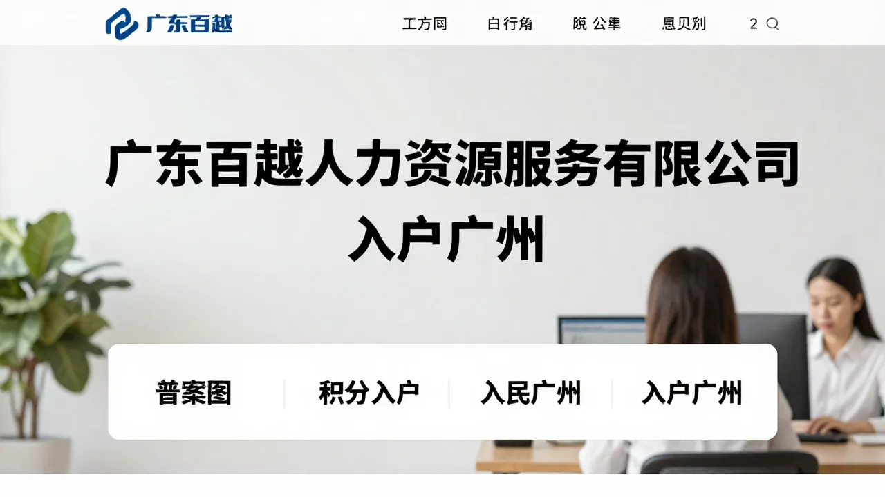 娱乐品牌