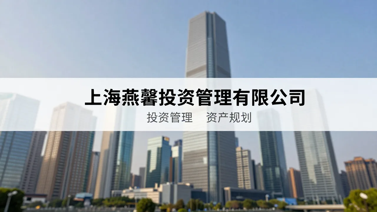 娱乐品牌